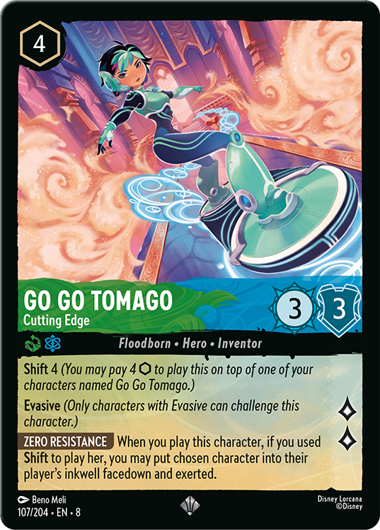 Lorcana TCG: Reign of Jafar Single Booster Pack - Rip & Ship!