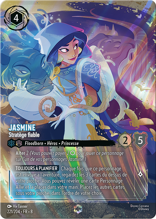 Lorcana TCG: Reign of Jafar Single Booster Pack - Rip & Ship!
