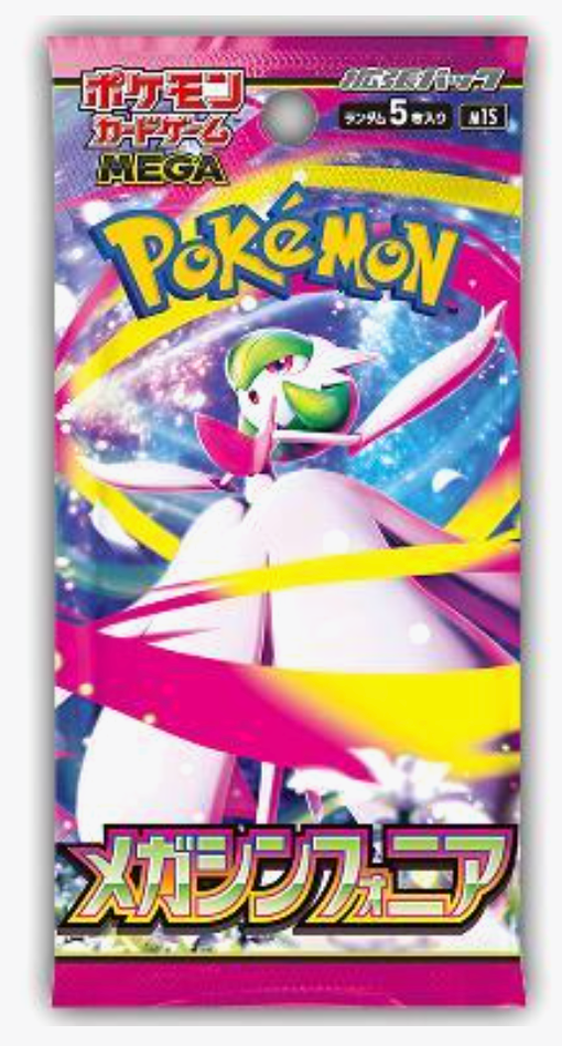 Pokémon TCG: Japanese Mega Symphonia– Rip & Ship!