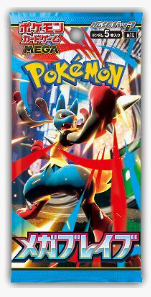 Pokémon TCG: Japanese Mega Brave– Rip & Ship!